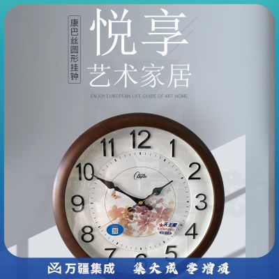 康巴丝数字挂钟圆形挂钟复古创意时尚石英挂钟