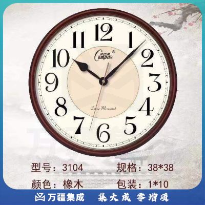 康巴丝（COMPAS）石英表 挂钟表 直径38cm 橡木 3104