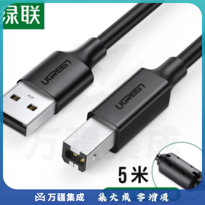 绿联 UGREEN USB打印线 方口USB2.0 10329 5米 (黑色)