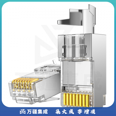 绿联(UGREEN)70316 超六类RJ45水晶头 超6类万兆工程级网络连接器 Cat6a带屏蔽电脑8p8c网线接头直通头 10个装