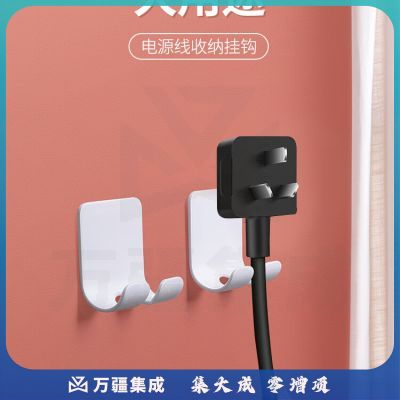 绿联（UGREEN）20365 电源线收纳挂钩 3M电器插座插头粘钩 粘贴式插座挂架 免钉免打孔整理固定收纳架2个装白