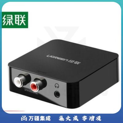 绿联 数字光纤同轴音频转换器 支持电视机顶盒PS4接双莲花2RAC音响功放SPDIF转模拟3.5mm