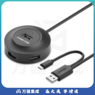 绿联 CR106 USB2.0 4口分线器 黑色 带Micro usb2.0 OTG功能 供电接口 支持大容量移动硬盘 多功能USB适配器