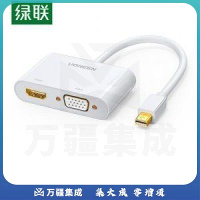 绿联 UGREEN 40364 Mini DP转HDMI/VGA转换器 MD108 迷你DP拓展坞