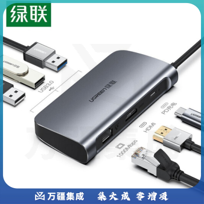 绿联50771 Type-C扩展坞 通用苹果MacBook电脑华为P30手机 USB-C转HDMI转换器 网口分线器转接HXZH2023062715173014头4K投屏