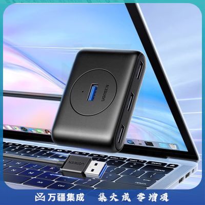 绿联（UGREEN）15695/CM688 USB3.0 转4 x USB3.0+USB-C供电集线器 0.25米黑