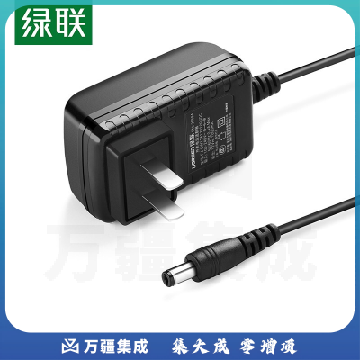 绿联 12V1A电源适配器DC5.5*2.1mm充电器 适用分线器机顶盒交换机路由器监控转换器供电 30594