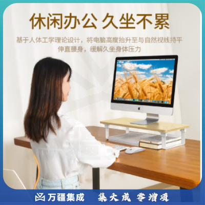 绿联 显示器增高架 70586