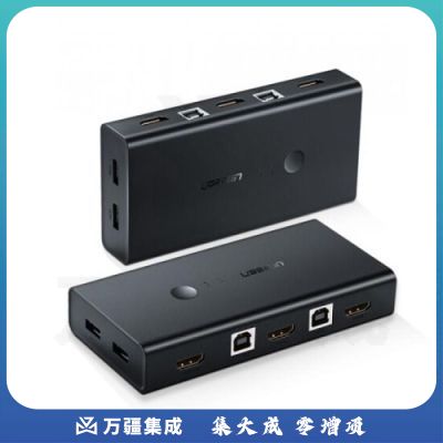 绿联KVM切换器HDMI切屏器2进1出 USB多功能打印共享器两台电脑接一台显示器自动切换4K高清HDMI2进1出KVM切换器