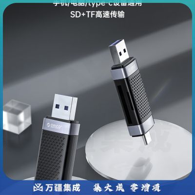 奥睿科（ORICO）读卡器USB-C多功能二合一高速读卡器支持SD/TF内存储卡相机单反手机电脑平板行车记录仪监控ORICO-CD2D-AC2-BK