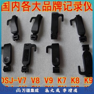 锦尊执法记录仪DSJ-W1A1 高清音视频记录仪肩夹