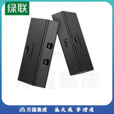 绿联(UGREEN) USB打印机共享器 30345