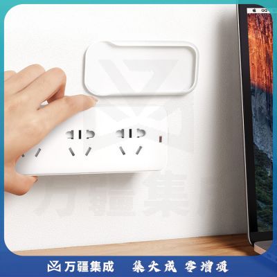 绿联LP332 排插固定器20472 墙面粘贴强力无痕固定 免打孔壁挂路由器纸巾盒墙面收纳神器 插座电线卡网线走线器