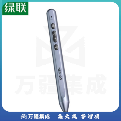 绿联(UGREEN)智能触控翻页笔 PPT演讲教学幻灯片课件遥控器 充电款/可调光/100米远控 LP235