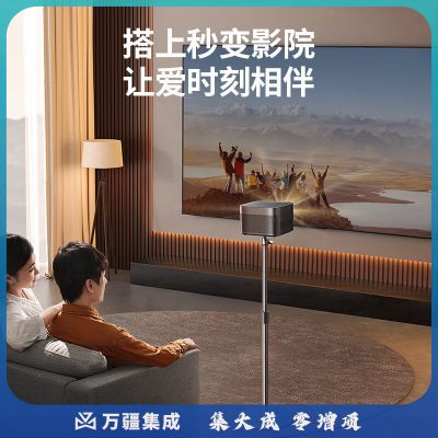 绿联（UGREEN）投影仪支架落地 家用投影机床头支架 适配极米Z6X/坚果/小米/当贝/大眼橙等微型投影伸缩支架