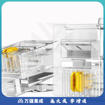 绿联(UGREEN)电话水晶头 6P2C电话线接头 80106