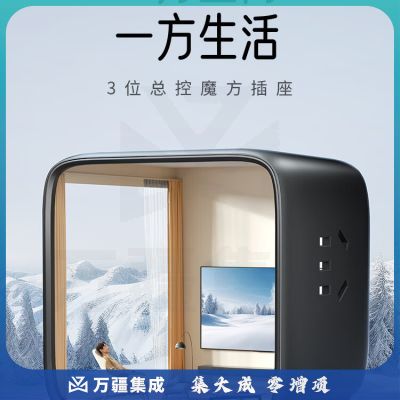 绿联15524 智充魔盒桌面插座/插排/插线板/新国标插板拓展接线板 宿舍办公家用拖线板 3位总控全长2米