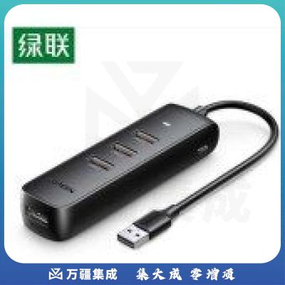 绿联（UGREEN）10915 USB3.0分线器 高速4口HUB集线器USB扩展坞 笔记本电脑一拖多延长线转换器线 0.25米