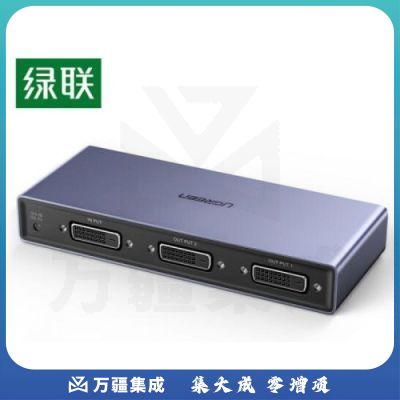绿联 DVI分配器一进四出 1进4出 高清视频分屏器 台式机笔记本电脑接电视投影仪一分四多屏扩展 深空灰