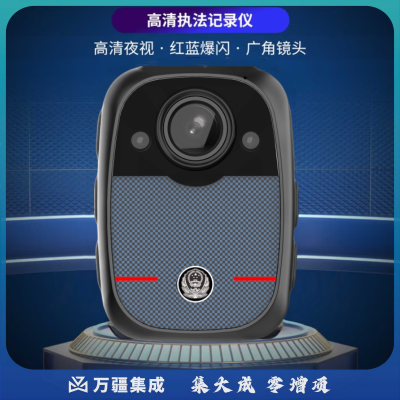 警尊DSJ-HF2A1执法记录仪胸前佩戴便携高清红外夜视随身现场记录仪 128G
