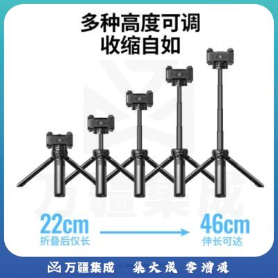 绿联桌面三脚架多功能手机相机微单运动相机直播投影仪支架便捷vlog伸缩延长手持自拍杆脚架相机稳定器