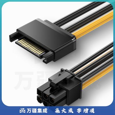 绿联（UGREEN）50943 显卡电源线 台式主机机箱sata电源供电转接线 15p转6p反向电源连接线 15针转6PIN转换头