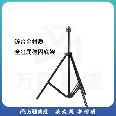 锦尊JZ-B1执法记录仪专用支架 黑色 裸机