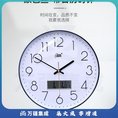 康巴丝日历时钟现货批发现代简约石英挂钟家居客厅静音壁钟钟表