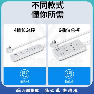 绿联（UGREEN）15300 新国标6位总控插座 插线板/插排/排插/插板/接线板/拖线板宿舍家用全长5米