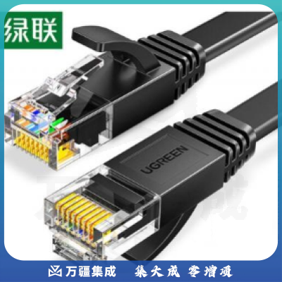 绿联(UGREEN)50181 六类CAT6类网线 黑色 20米