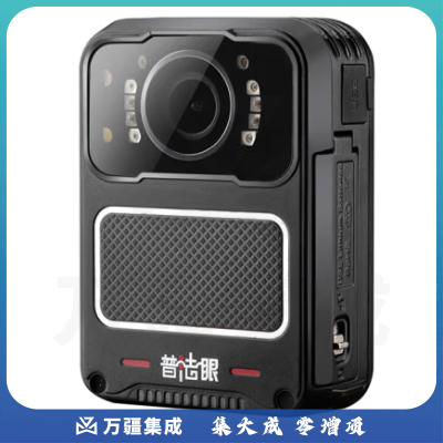 普法眼 现场执法记录仪 PF8升级版 64G 台