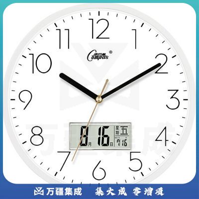 康巴丝（Compas）挂钟客厅简约日历石英钟表挂墙时钟挂表 C2855Y-1 白色
