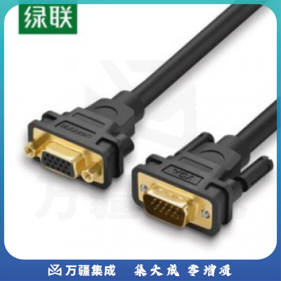 绿联 UGREEN 30745 VGA连接线视频线 VG103 VGA公对母延长线 3米
