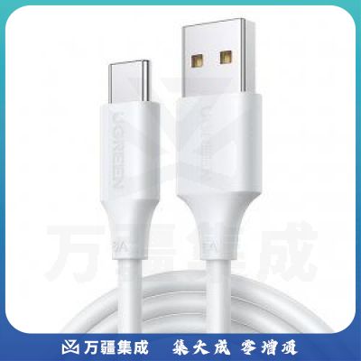 绿联 UGREEN US303 Type-C数据线 40208 6A安卓充电线 2米/白