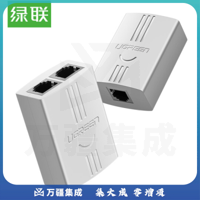 绿联（UGREEN）20351 电话分线器 1分2转接盒转接头口