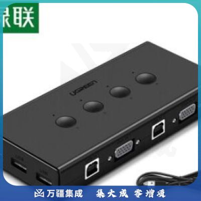 绿联 VGA 四进一出切换器