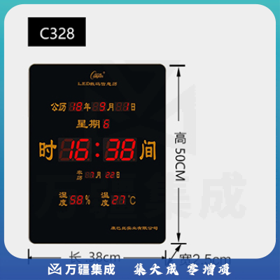 康巴丝 挂钟数码万年历电子钟 方形大电子钟表铝合金边框客厅挂表328黑