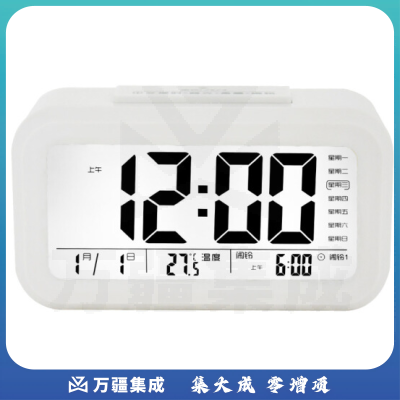 康巴丝 WD877 白色闹钟 智能电子夜光自动感光三组闹铃小闹钟