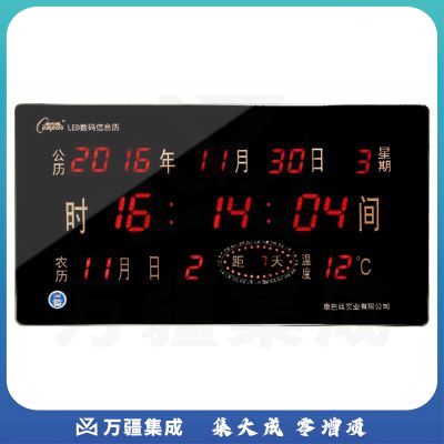 康巴丝 挂钟数码万年历电子 方形大电子钟表铝合金边框客厅挂表308黑