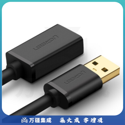 绿联USB3.0延长线公对母 高速传输数据连接线 鼠标键盘加长线 2米 黑