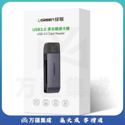 绿联（UGREEN）50540 USB3.0高速读卡器 多功能合一读卡器 支持SD/TF/CF/MS型手机相机内存卡记录仪存储卡