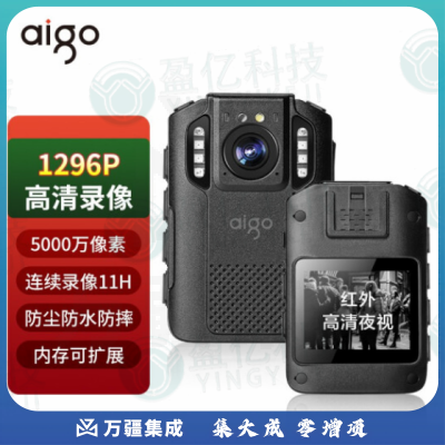 爱国者 执法记录仪DSJ-T1 128G可扩展高清红外夜视随身便携现场音视频记录仪