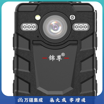 锦尊DSJ-X1A1执法记录仪高清红外夜视现场执法仪安防音视频执法仪 32G