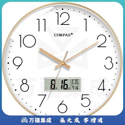 康巴丝（Compas）挂钟客厅时钟简约万年历钟表挂墙自动对时电波钟 C6219AY 轻奢金