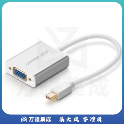 绿联（UGREEN）10437 Mini DP转VGA转换器带音频 苹果雷电接口转vga转接头 迷你DisplayPort电脑显示器连接线