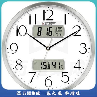 康巴丝（Compas）挂钟万年历石英钟表挂墙客厅时钟日历挂表 C3263-2 银色