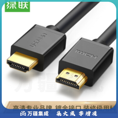 绿联10110 HDMI线 10米 黑色