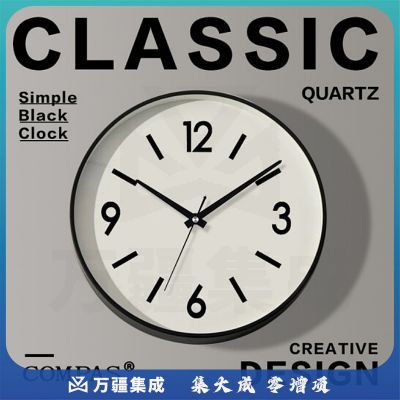 康巴丝（COMPAS）挂钟客厅钟表挂墙石英钟简约卧室时钟挂表 C3242C