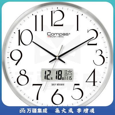 康巴丝（Compas）挂钟客厅简约石英钟表挂墙卧室挂表 C3240-1 银色