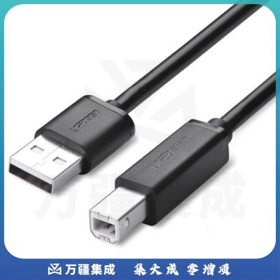 绿联10845 USB2.0打印机数据线 方口连接线 1.5米